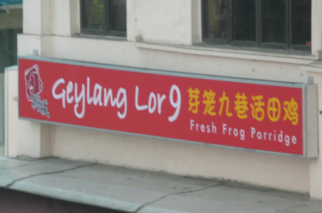 Not sure I'd want to eat what sounds like the main fare here...
